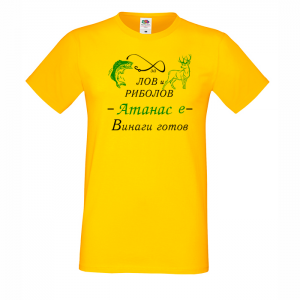 Тениска с надпис - Лов и риболов