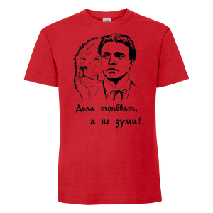 червена Мъжка тениска - Васил Левски
