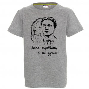 сива Детска тениска - Васил Левски