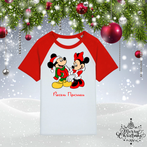 Детска коледна тениска - Весели Празници