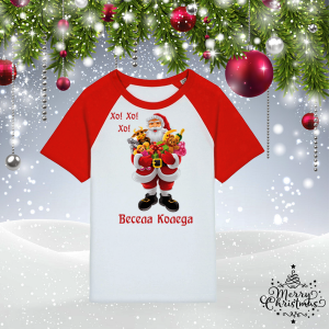 Детска коледна тениска - Весела Коледа