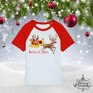 Детска коледна тениска - Весела Коледа
