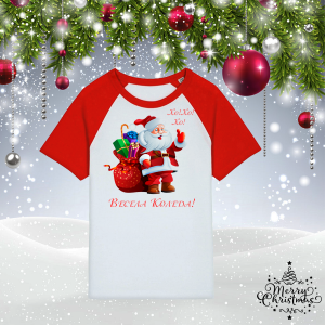 Детска коледна тениска - Весела Коледа