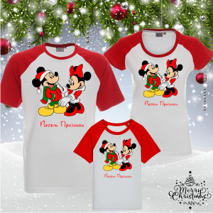 Комплект коледни тениски- Весели празници