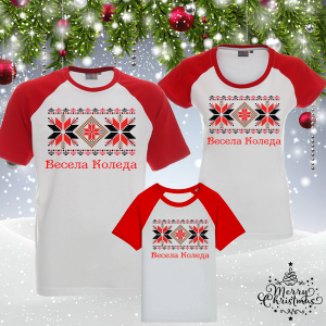 Комплект коледни тениски-Весела Коледа шевица