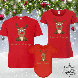 Забавен коледен комплект-  Весела Коледа