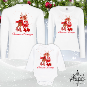 Коледен комплект-  Весела Коледа