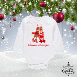 Бебешко боди- Весела Коледа