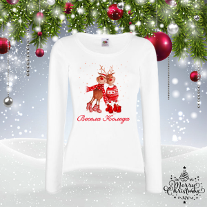 Дамска коледна блуза- Весела Коледа