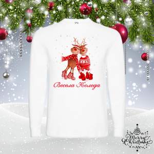 Мъжка коледна блуза - Весела Коледа