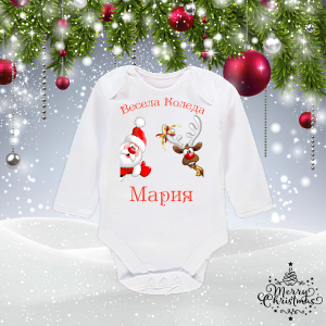 Бебешко боди с име  по ваш избор