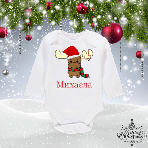 Бебешко боди с име  по ваш избор-  Еленче