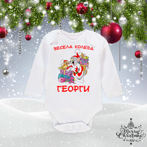 Бебешко боди с име  по ваш избор-  Том и Джери