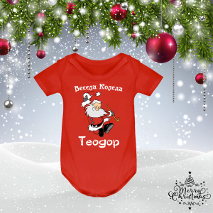 Коледно бебешко боди - Дядо Коледа