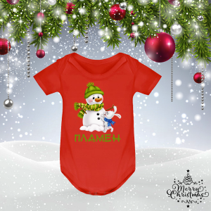 Коледно бебешко боди 