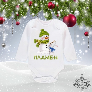 Бебешко боди с име  по ваш избор