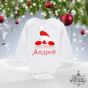 Бебешко боди с име  по ваш избор- Merry Christmas