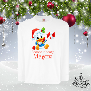 Детска коледна блуза с име - Весела Коледа