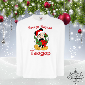 Детска коледна блуза с име - Мики Маус