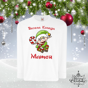 Детска коледна блуза с име - Весела Коледа