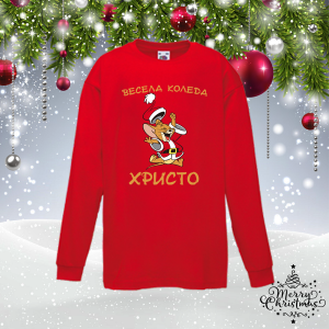 Детска коледна блуза с име - Джери