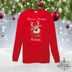 Детска коледна блуза с име -  Весела Коледа