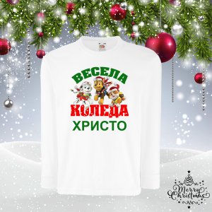 Детска коледна блуза с име - Paw Patrol