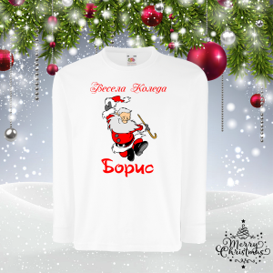Детска коледна блуза с име - Дядо Коледа