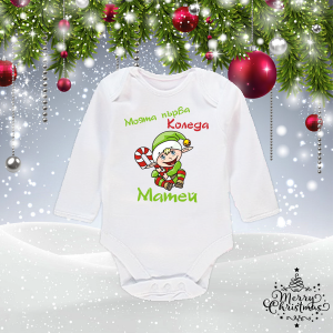 Бебешко боди- Моята първа Коледа