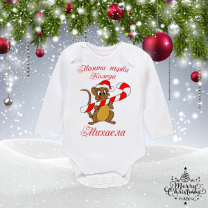 Бебешко боди- Моята първа Коледа