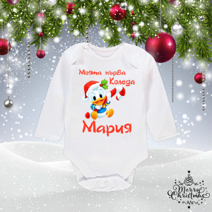 Бебешко боди- Моята първа Коледа