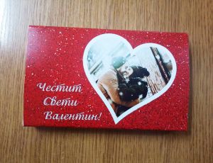 Бонбони Toffifee с Ваша снимка и послание