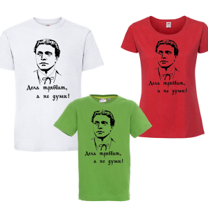 Семеен комплект Бяло,Зелено,Червено - Левски