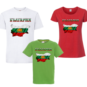 Семеен комплект Бяло,Зелено,Червено -  България