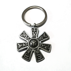 Ключодържател -  Розета от Плиска