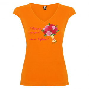 Тениска за Цветница- мила Цвети
