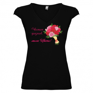 Тениска за Цветница- мила Цвети