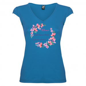 Тениска за Цветница- най-красивото цвете