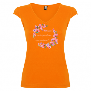 Тениска за Цветница- най-красивото цвете