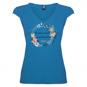 Тениска за Цветница- най-красивото цвете