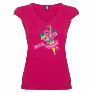 Тениска за Цветница-  Честит празник