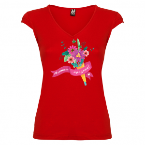 Тениска за Цветница-  Честит празник