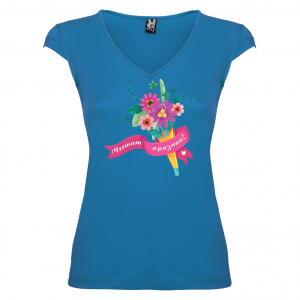 Тениска за Цветница-  Честит празник