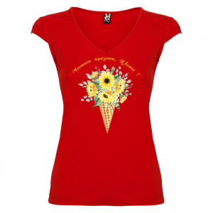 Тениска за Цветница-  Честит празник 