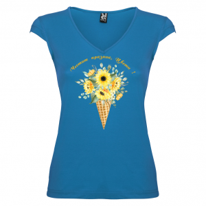 Тениска за Цветница-  Честит празник 