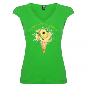 Тениска за Цветница-  Честит празник 