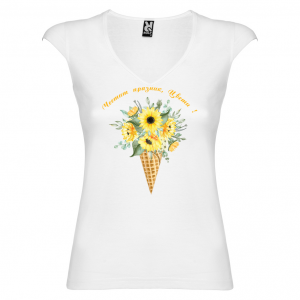 Тениска за Цветница-  Честит празник 