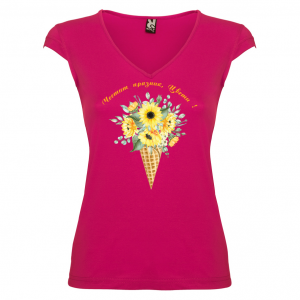 Тениска за Цветница-  Честит празник 