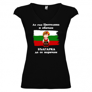 Тениска за Цветница-   Аз съм Цветелина