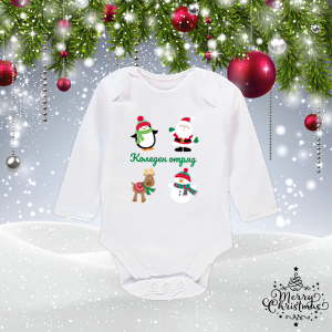 Бебешко боди- Коледен отряд